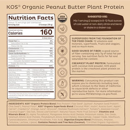 KOS Vegan Protein Powder Erythritol Free - Organic Pea Protein Blend