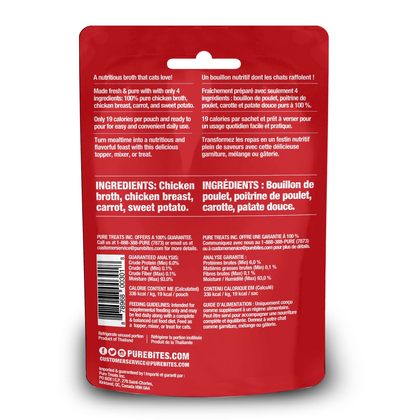 PureBites Chicken Broths for Cats, Only 4 Ingredients, Case of 18